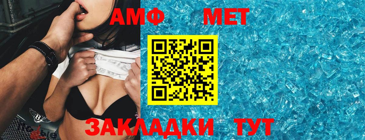 Чапаевск  АМФ  hydra ссылки  АМФЕТАМИН 98%  Вход с VPN  Амфетамин 