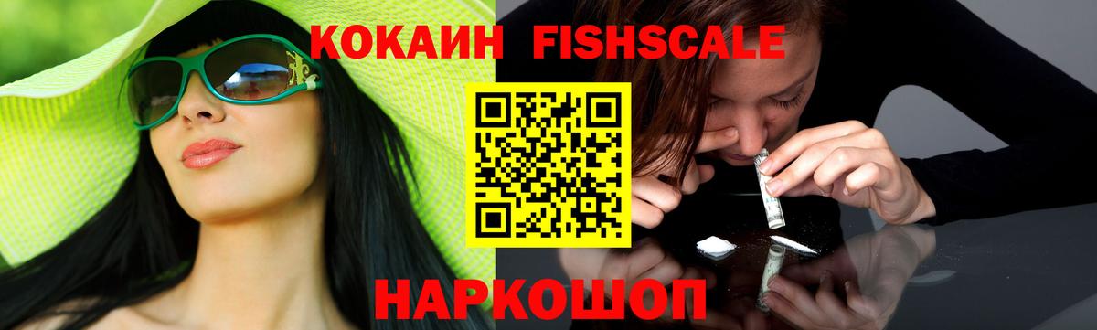 Чапаевск  Cocaine  Вход с VPN  Cocaine 98% 