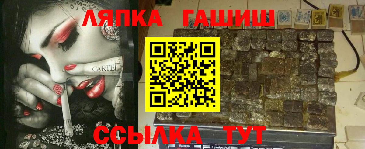 Гашиш Premium  ГАШИШ Изолятор  ГАШИШ  Вход с VPN  Чапаевск 