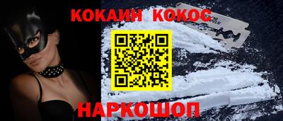 кокаин колумбия Бузулук