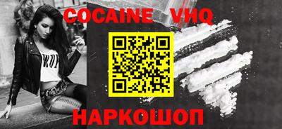 альфа пвп VHQ Бугуруслан