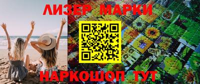 наркотики Будённовск