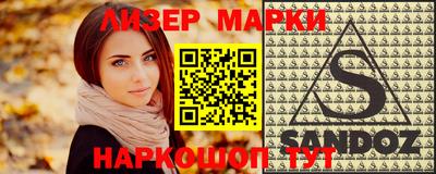 кокаин колумбия Бузулук