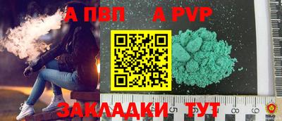 альфа пвп VHQ Бугуруслан
