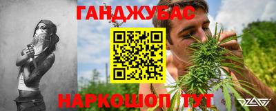 наркотики Будённовск