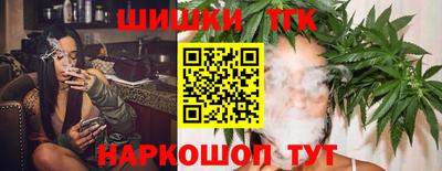наркотики Будённовск
