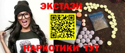 альфа пвп VHQ Бугуруслан