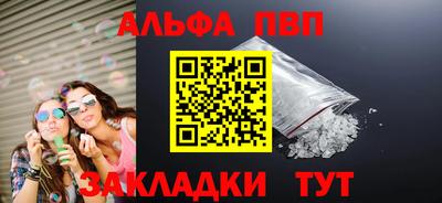 наркотики Будённовск