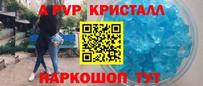 наркотики Будённовск