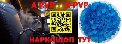 альфа пвп VHQ Бугуруслан