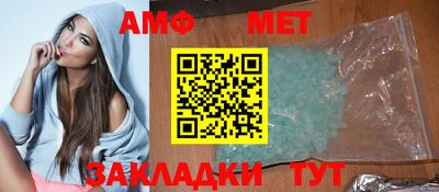 альфа пвп VHQ Бугуруслан