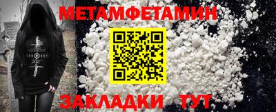 альфа пвп VHQ Бугуруслан