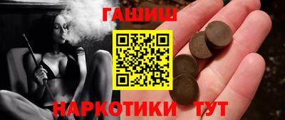альфа пвп VHQ Бугуруслан