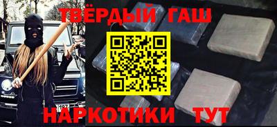 наркотики Будённовск