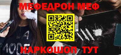 альфа пвп VHQ Бугуруслан