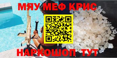 ГАЛЛЮЦИНОГЕННЫЕ ГРИБЫ Можайск