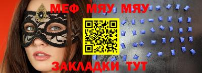 альфа пвп VHQ Бугуруслан
