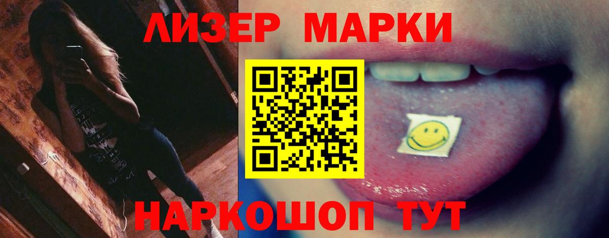 LSD-25 экстази ecstasy Чапаевск