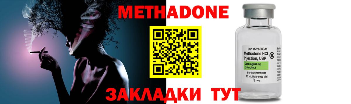 МДМА  Марихуана  МЕФ   Вход с VPN  Чапаевск  Cocaine  ЭКСТАЗИ  АМФ   Гашиш 