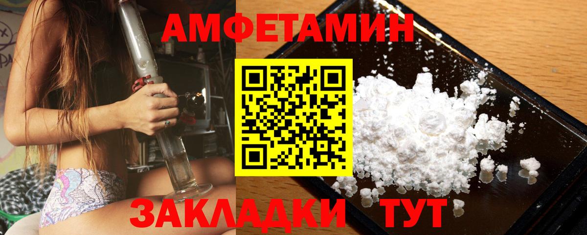 Метамфетамин Декстрометамфетамин 99.9%  Вход с VPN  Чапаевск 