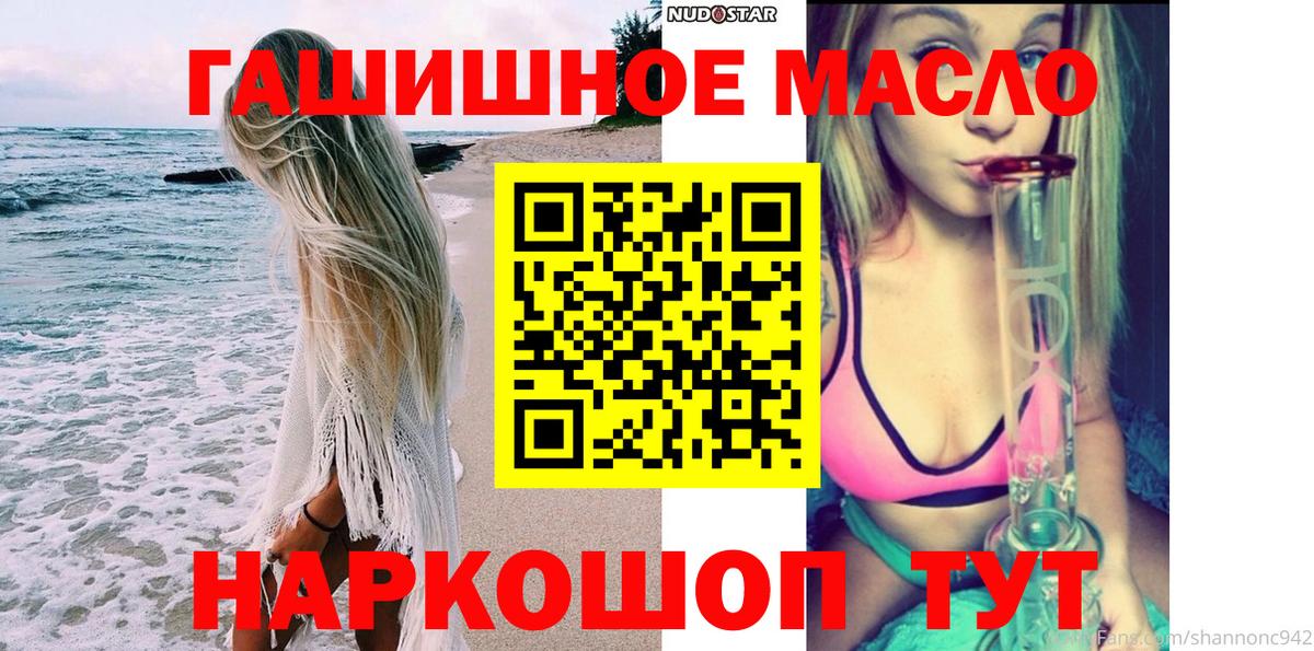 ТГК концентрат Чапаевск