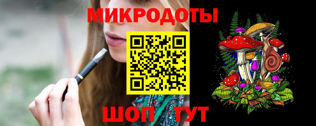 Чапаевск  Галлюциногенные грибы мухоморы  Вход с VPN 